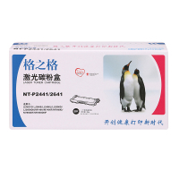 格之格LT2441/LT2641碳粉盒NT-P2441/2641黑色适用联想LJ-2400 2400L系列[健康环保]