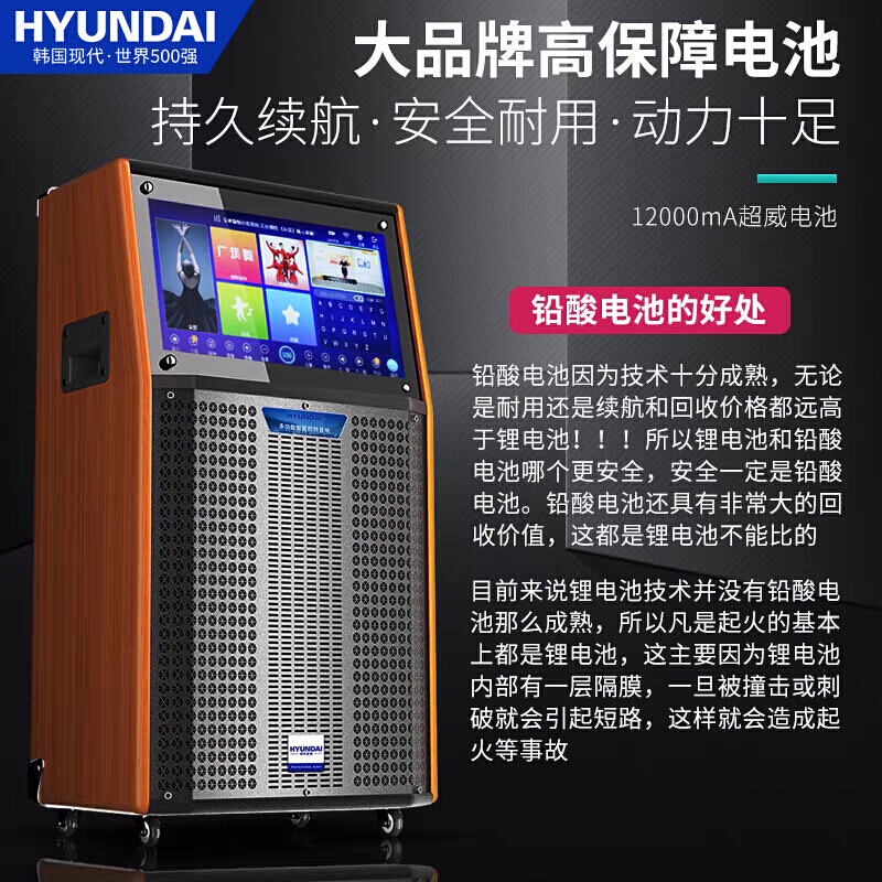 现代(HYUNDAI) K102广场舞音箱户外移动大功率蓝牙音箱视频K歌 带显示屏大屏幕智能wifi版+双无线话筒