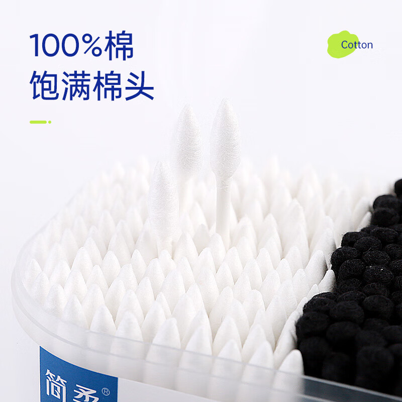 简柔纯棉双头棉签(300支/盒)2盒装HM-066高清大图