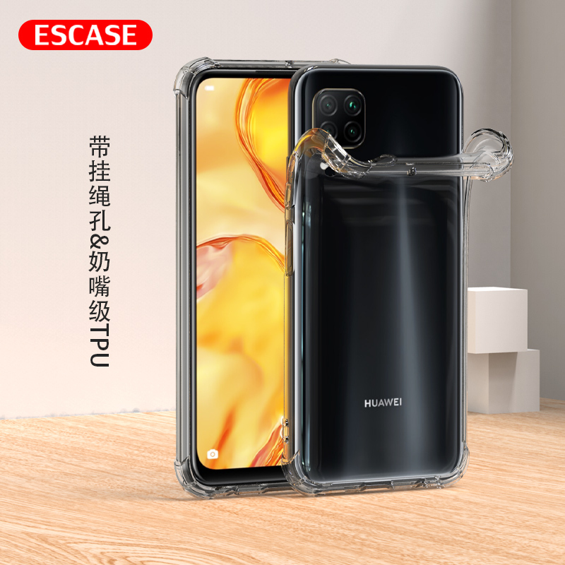 ESCASE 华为nova6se手机壳保护套自营 TPU全包气囊防摔壳保护套(有吊绳孔)ES-iP9系列 升级版透白