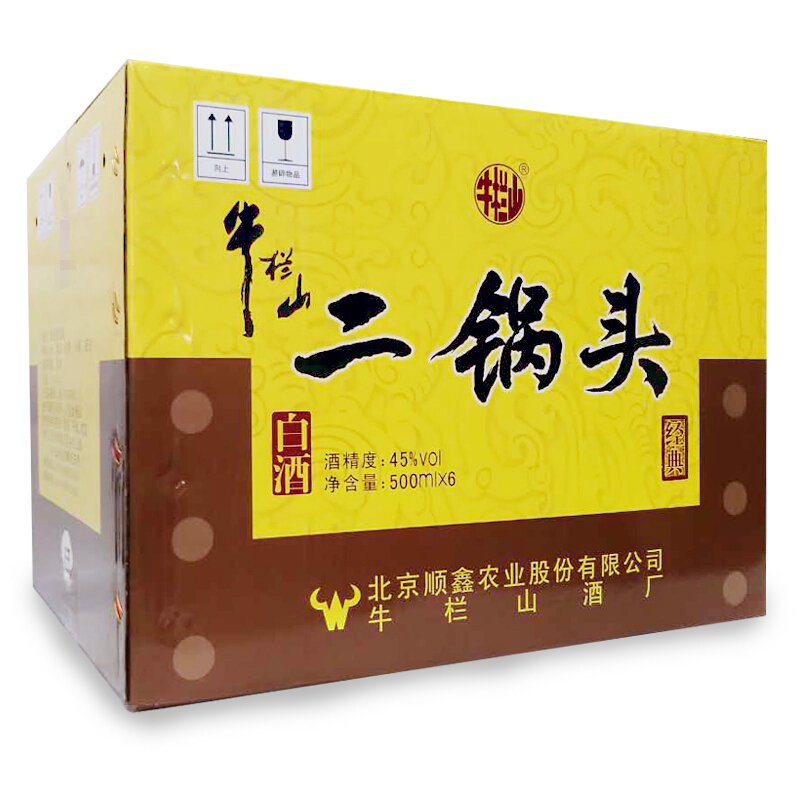 牛栏山二锅头 牛栏山经典黄龙 45度 清香型白酒 500ml*6瓶 整箱装