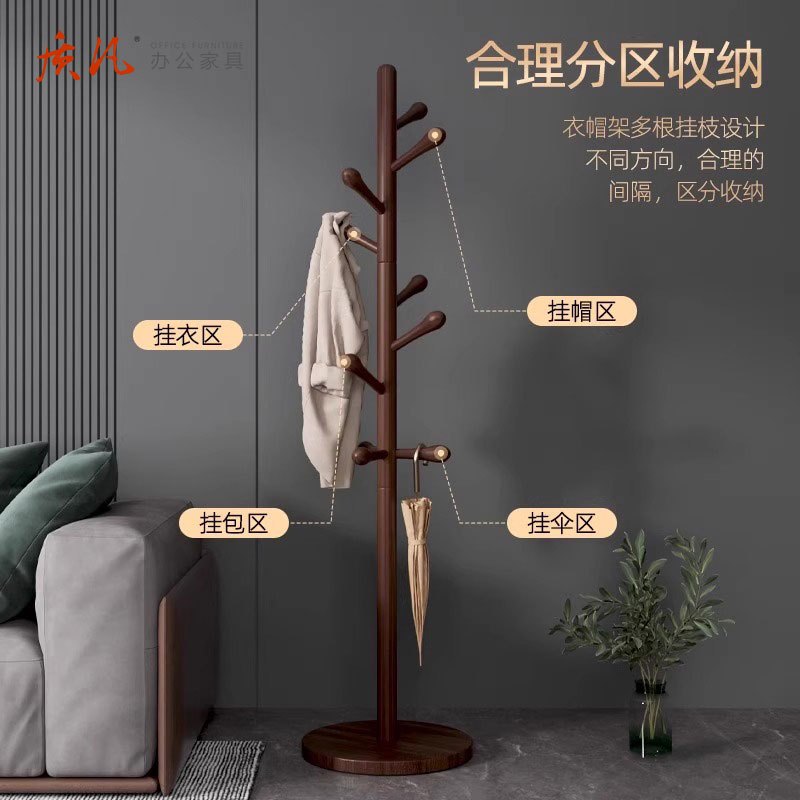 质凡实木胡桃木质落地卧室挂衣架意式挂架客厅立式榉木衣帽架高清大图