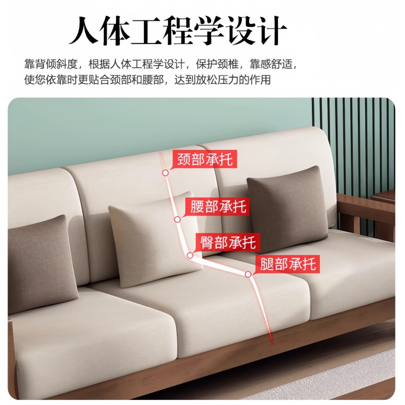 悦兴诚组合沙发(1+2+3+茶几+方几)张