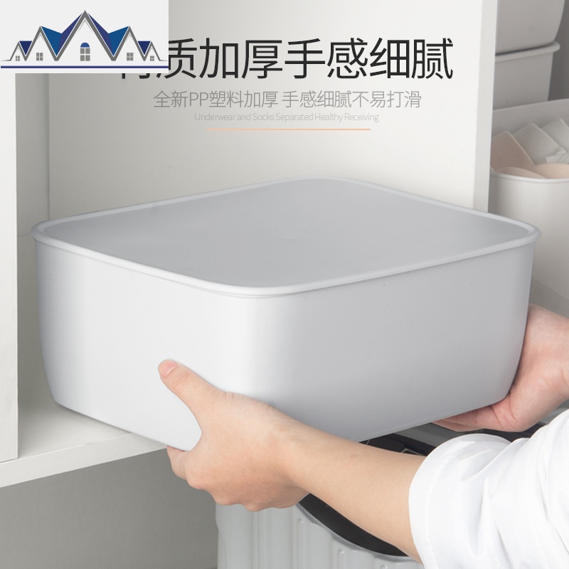 内衣收纳盒放袜子内裤抽屉式分格三合一衣柜整理箱装文胸家用神器_21_823高清大图