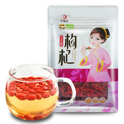 乡奇珍 枸纪子 头茬 宁夏干货特产 中宁枸杞免洗