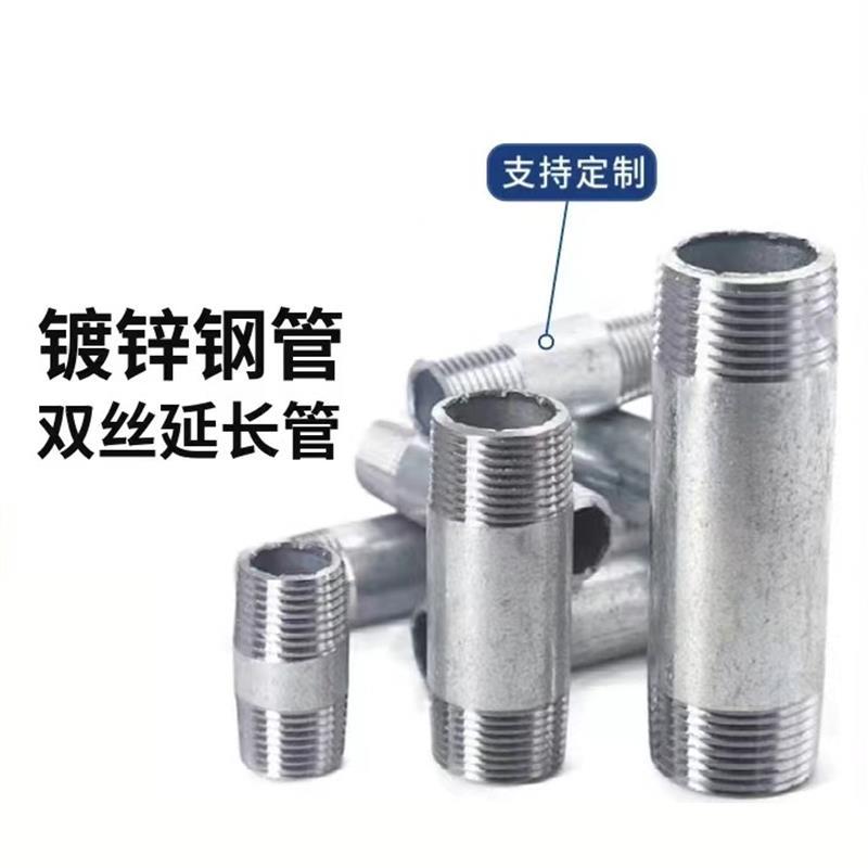 伟鹏双兴 镀锌双头丝管外丝 DN100[4寸]长约50mm 根高清大图