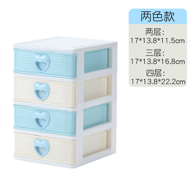 收纳盒桌面ins首饰盒子整理盒宿舍必备小物件收纳神器装饰ins布置 四层蓝黄相间