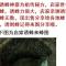 一瓶150g 招蜂水引蜂水诱蜂水收蜂水诱蜂液收捕野蜂王信息素特价9.9