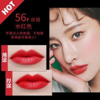 [专柜正品]香奈儿(Chanel)口红女士唇膏 炫亮魅力丝绒系列 56号#水红色