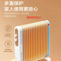 格力(GREE)电油汀取暖器 NDY19-S6130 家用 油丁电暖器 节能取暖器 干衣加湿暖气片 17片3000W油汀