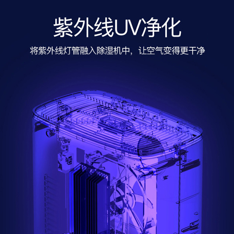 志高(CHIGO)家用除湿机卧室居家除潮抽湿机2.5L水箱 室内吸湿小型光触媒净化空气去湿机908EA旗舰款