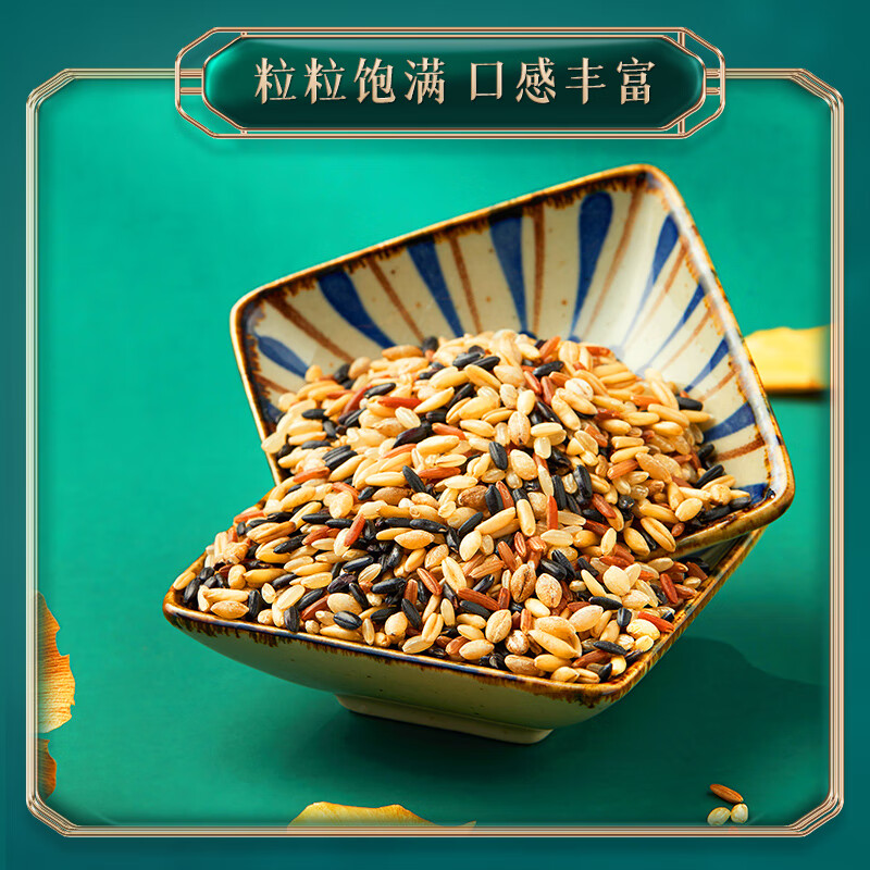 柴火大院 五色CHDY糙米2KG/袋高清大图