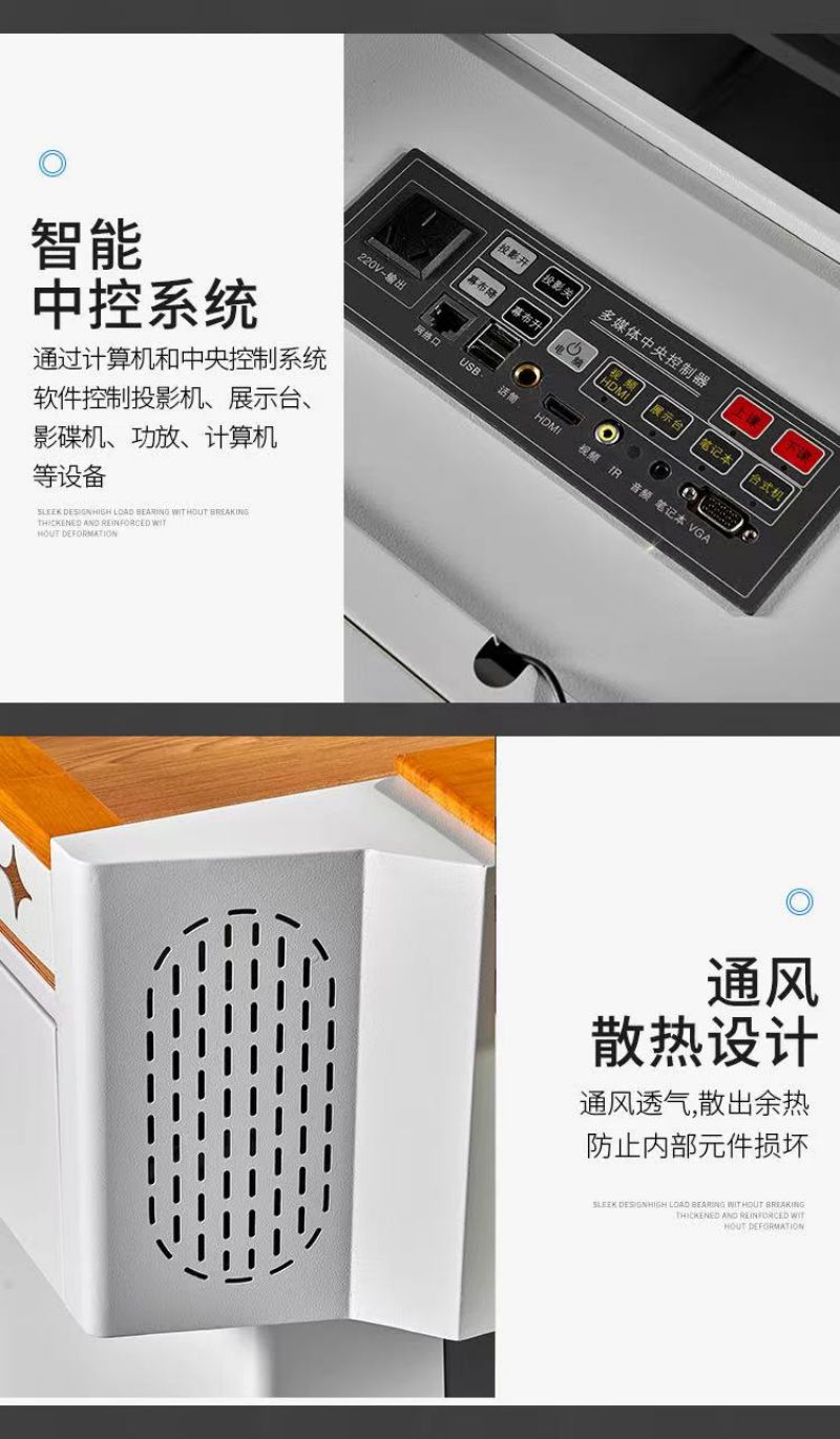 美沐芯品 讲台1000*700*1000mm/张高清大图