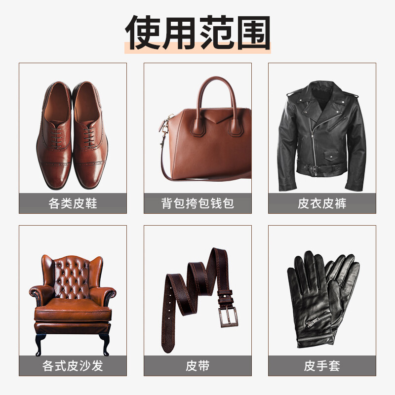 巨奇皮具保养油皮革打蜡真皮沙发汽车坐垫皮衣皮包上光腊家用2848高清大图