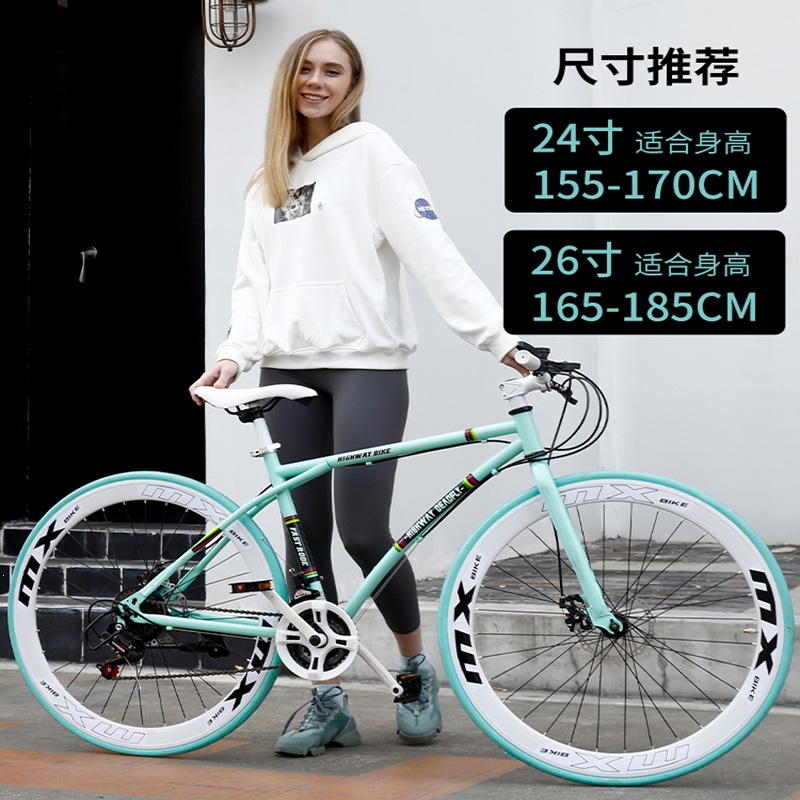 闪电客变速死飞自行车公路赛车简约学生成人男女单车