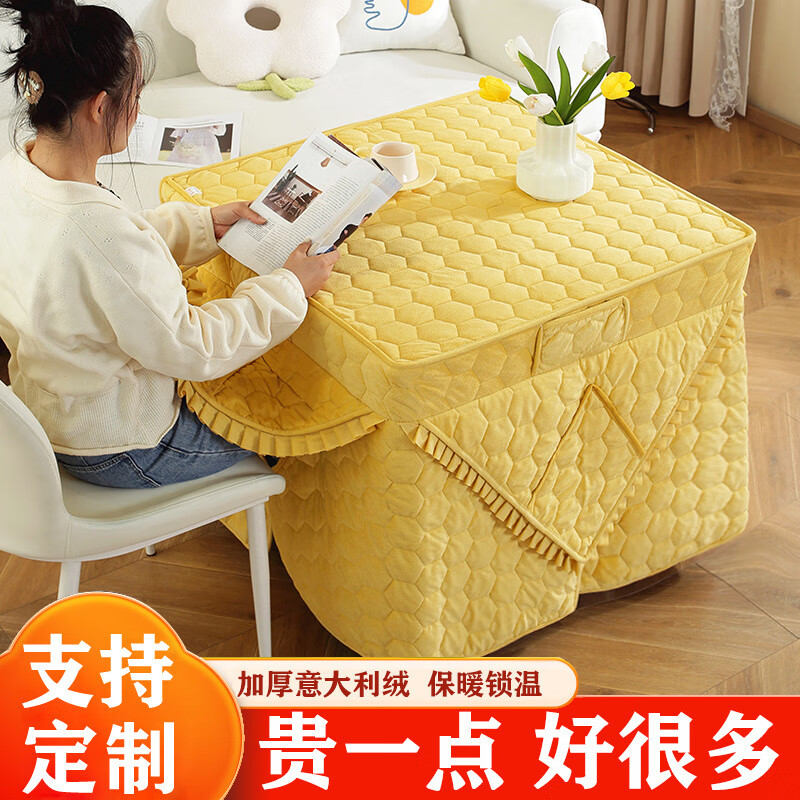 维诺亚新款烤火罩电炉罩正方形烤火炉罩电暖炉桌罩套烤火被烤火罩子罩套高清大图