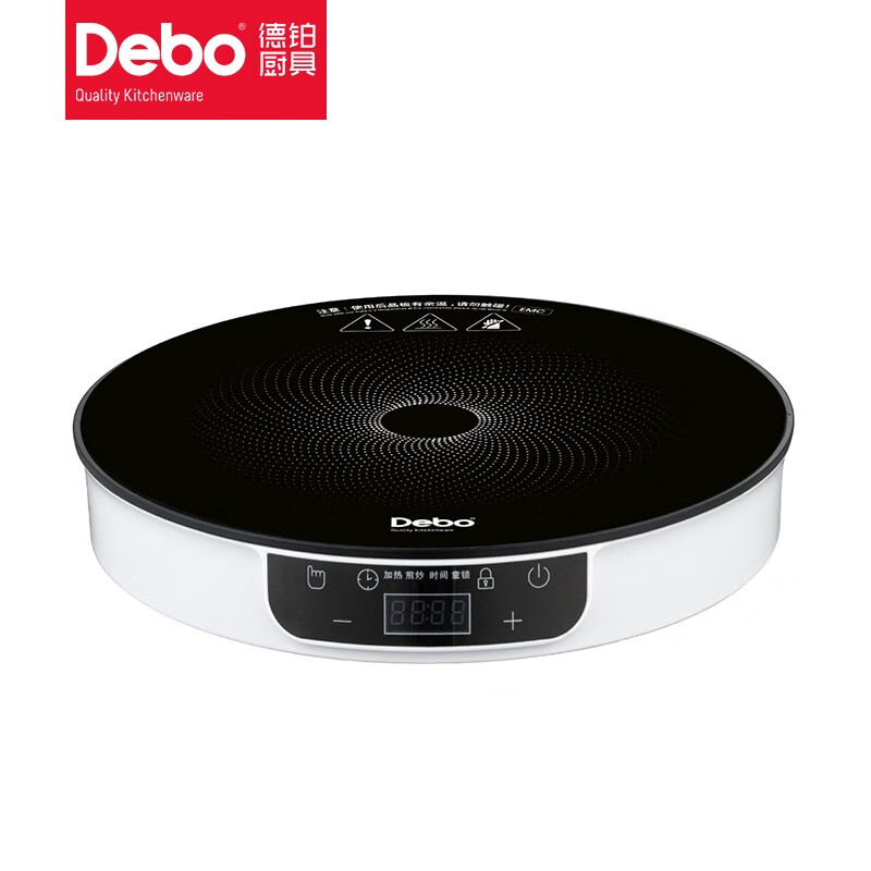 (顺丰发货)Debo德铂奥博斯(电磁炉)DB-21K01