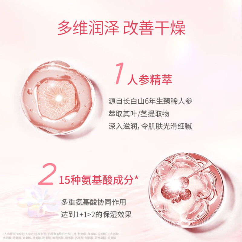 丁家宜美肌香氛沐浴露1.8kg高清大图