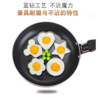 家用小煎锅 煎蛋锅平底煎锅煎饼锅煎牛排煎蛋锅蛋饺皮煎锅迷你锅 大号直径16CM煎锅(方便实用)