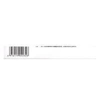 琦昕 磷酸奥司他韦胶囊 75mg*10粒/盒