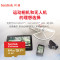闪迪(SanDisk)64GB TF内存卡 4K高速金卡A2 V30 U3行车记录仪 运动相机无人机 读170MB/s