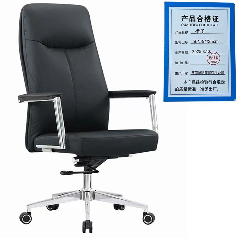 芙瑞塔 椅子50*55*125cm把高清大图