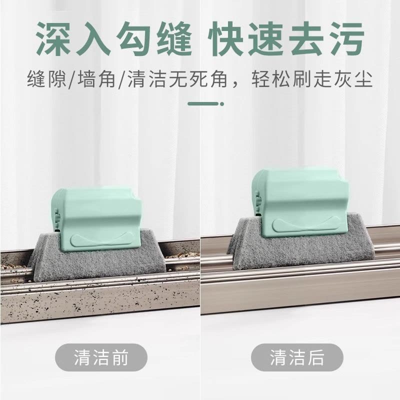 窗户缝隙刷清洁神器家用大扫除打扫卫生工具槽沟凹槽死角刷玻璃窗图片