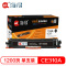 Ait海得 CE310A硒鼓 专业版 AIT-1025K黑色粉盒 适用惠普HP MFP M175A M175NW