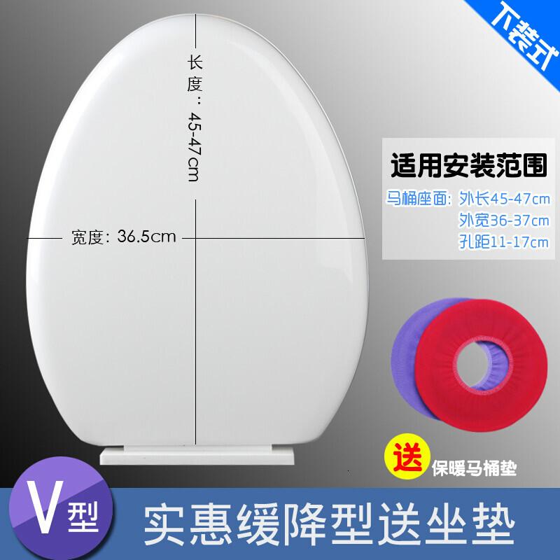 马桶盖通用型加厚座便器坐便器缓降马桶盖U型V型O型老式波迷娜BOMINA高清大图