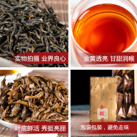 春逸茗茶 金骏眉茶叶 武夷山桐木关小种红茶自饮装简装1号160g