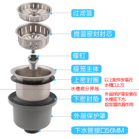 潜水艇(submarine)菜盆提笼下水器防臭防堵厨房洗菜盆排水提篮304不锈钢水槽排水配件防臭小号CCQ50-110