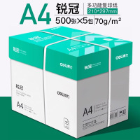 得力a4打印纸a4纸复印纸包邮500张整箱双面白纸草稿纸实惠