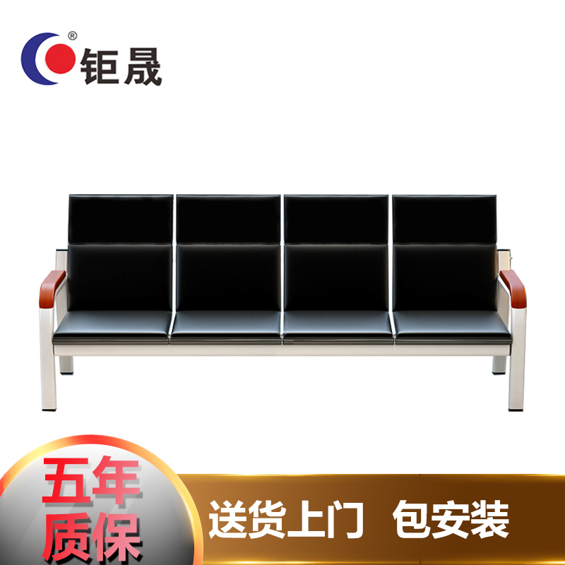 钜晟 办公家具会客接待等候等待沙发椅办公洽谈沙发公共休息区沙发双人位JSSFXP-8