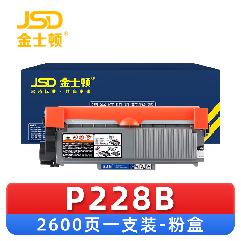 金士顿 硒鼓 P228B 支高清大图