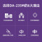 得胜(TAKSTAR)DA-235M窗口扩音器带咪杆