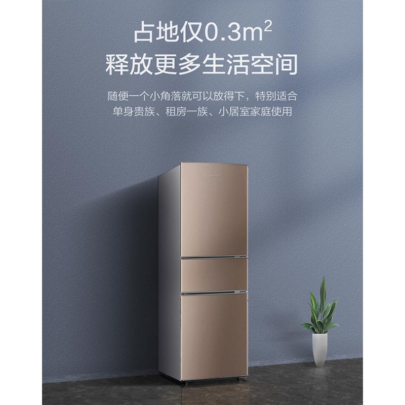 创维(Skyworth)233升BCD-233T三门冰箱4维均冷电脑控温典雅棕 三门三温区