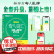 新东方 专八词汇词根+联想记忆法 乱序版