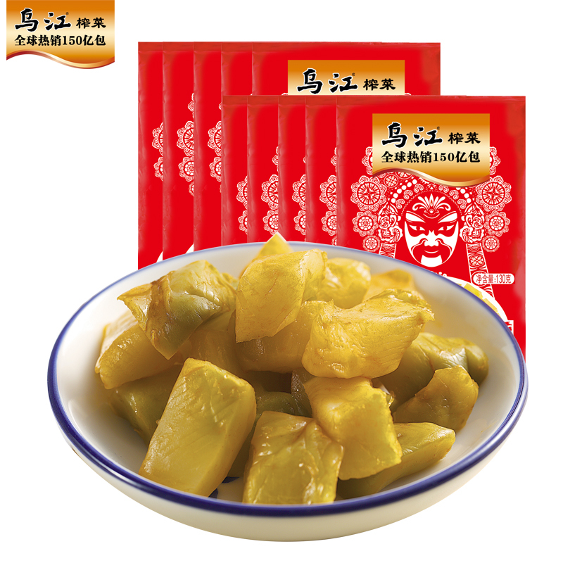榨菜乌江脆口榨菜芯88g10袋休闲下饭菜咸菜视频