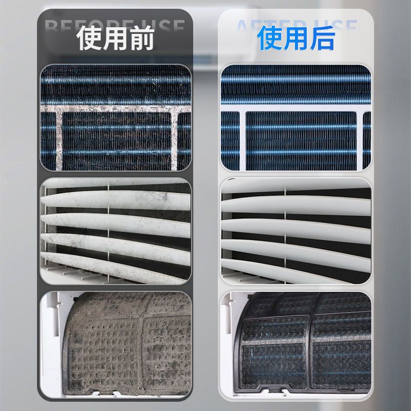 空调清洗剂53斤壶洗空调清洗剂家用挂机内机清洁剂柜机涤尘拆洗杀菌