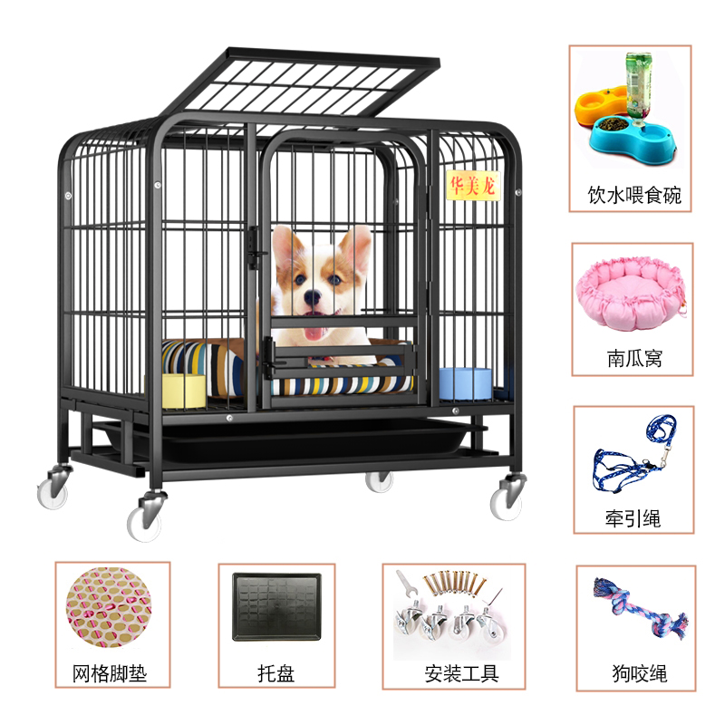 狗笼子小型犬泰迪中型犬室内大型犬带厕所分离宠物猫笼家用狗别墅_1 XS-54*34*49（适合3斤内宠物） 黑色（饮水碗狗窝6件套）