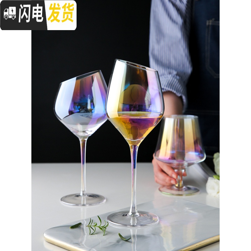 三维工匠水晶红酒杯创意家用玻璃高脚杯鸡尾酒 香槟杯