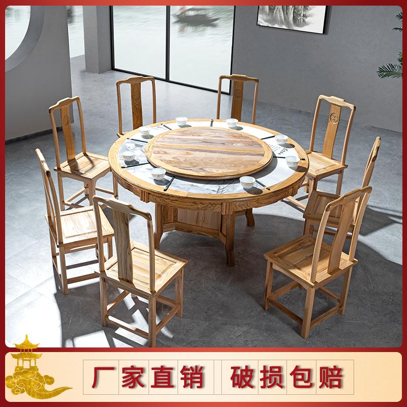 火烧石全实木火锅桌圆桌一体餐厅家用饭桌电磁炉大理石餐桌椅组合