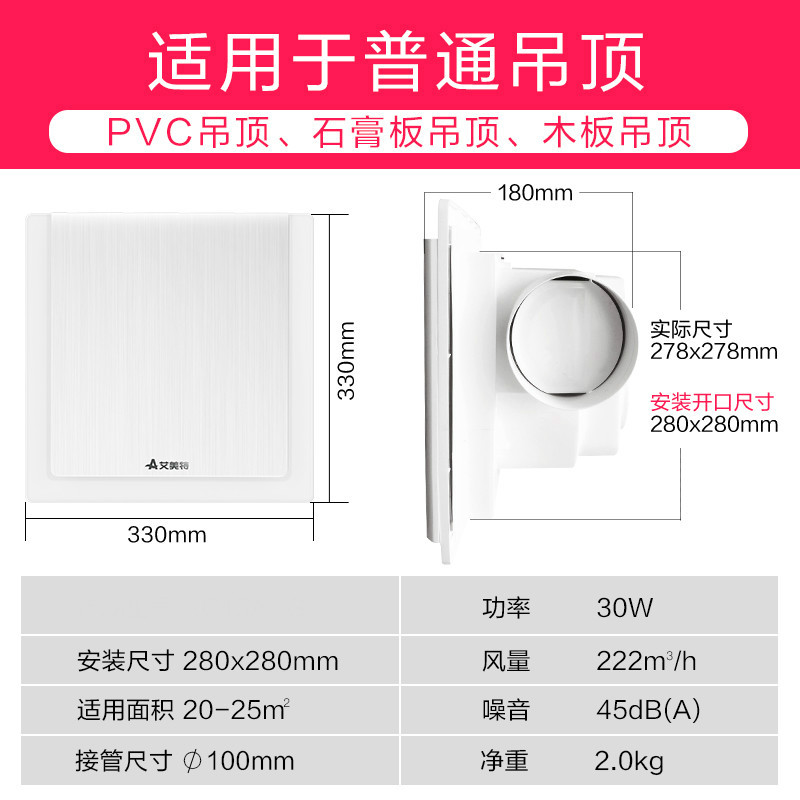 绍兴市亨柏电器获得多进风口式换气扇专利完成多进风口开闭改换进风通道