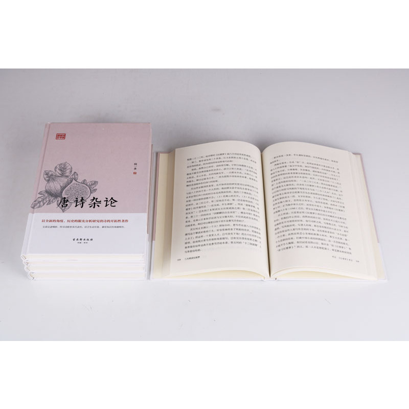 [正版] 鸿儒国学讲堂丛书 文学类(共5册) 词学启蒙 三国史话 中国戏曲史 三大师谈红楼梦 唐诗杂论 古吴轩出版社