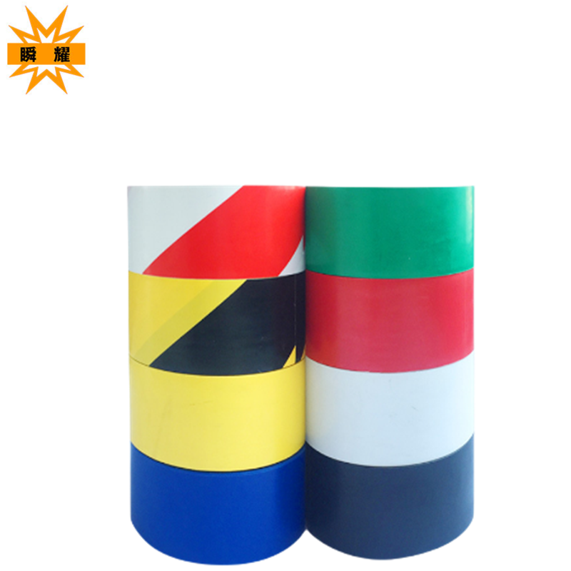 瞬耀pvc地标线胶带50mm20m卷