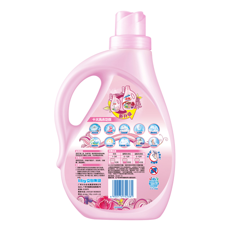 立白 全效馨香洗衣液 2kg