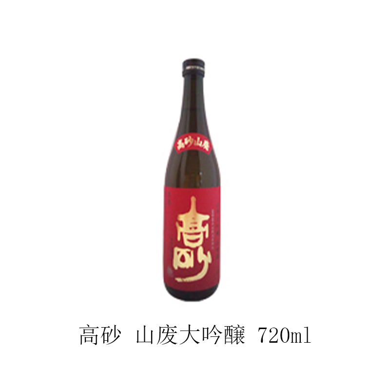 日本原装进口高砂山废大吟酿720ml