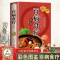 [醉染正版]百病食疗大全书 中医书正版 彩图加厚版家庭医疗学健康养生食谱
