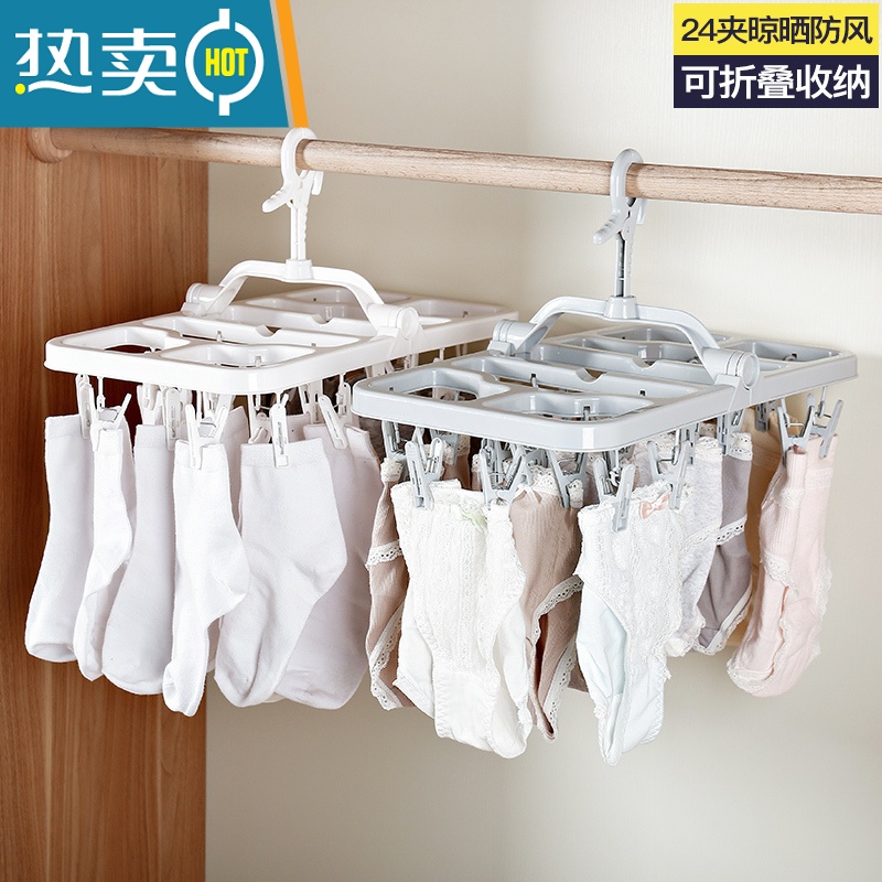 敬平晾衣架多夹子袜子夹晒衣架挂钩晾衣撑家用内衣宝宝婴儿多功能器 灰色:18夹[可折叠塑料晾衣夹] 1个高清大图