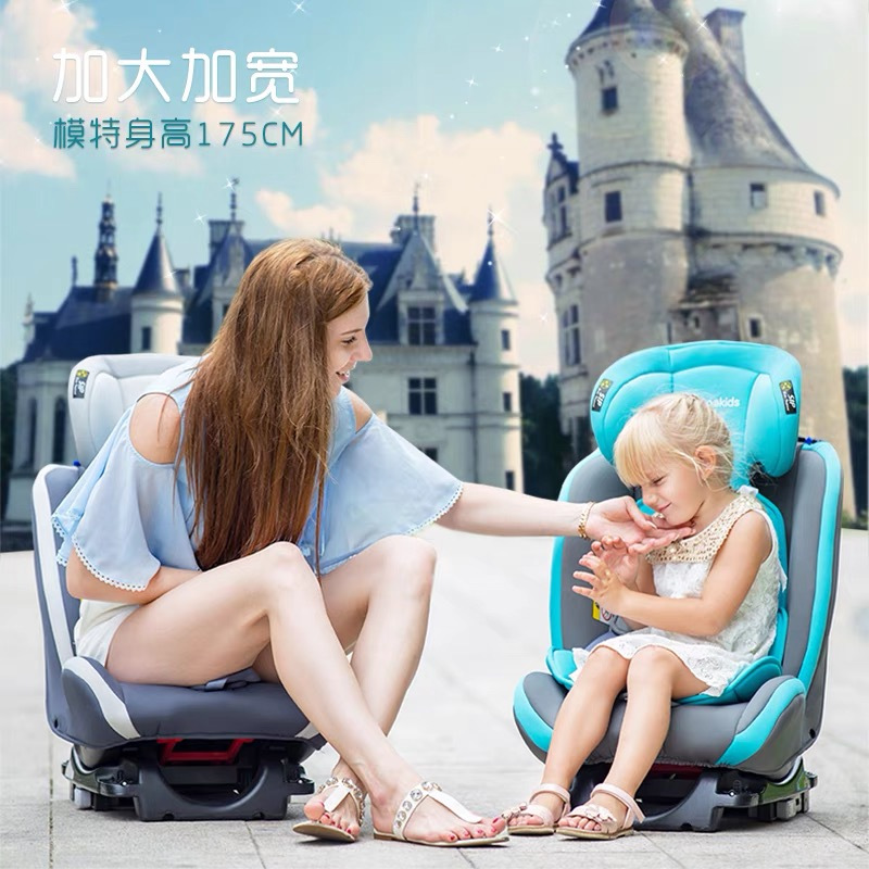 innokids 儿童安全座椅 0-12岁isofix硬接口可坐躺正反双向婴儿汽车车载座椅 滑板蓝接口版